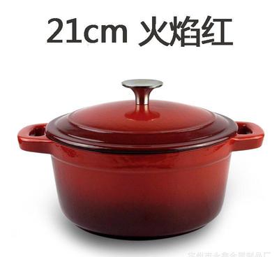 德国珐琅铸铁锅 一键解锁慢炖美食的极致体验，外贸原单品质之选